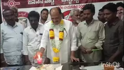 ఆళ్లగడ్డ జనసేన పార్టీ కార్యాలయంలో జనసేన పార్టీ సీనియర్ నాయకులు,నారాయణరెడ్డి జన్మదిన వేడుకలు ఘనంగా నిర్వహణ