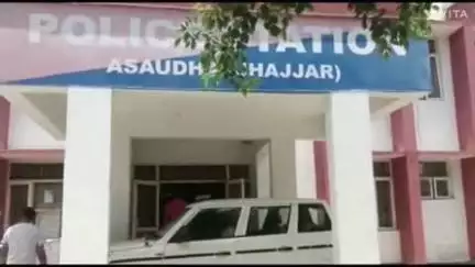 बहादुरगढ़: आसौदा थाना क्षेत्र के एक गांव में महिला से घर में घुसकर छेड़छाड़, जातिसूचक शब्द कहने का मामला