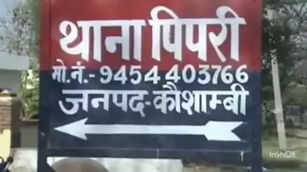 चायल: पीपरी में पत्नी से विवाद के बाद युवक ने घर में फांसी लगाई, पुलिस ने शव को भेजा पीएम