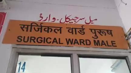 रामपुर: शाहबाद क्षेत्र में शादीशुदा युवक को 2 किन्नरों से दोस्ती करना पड़ा महंगा, युवक पर प्राइवेट पार्ट काटने का आरोप