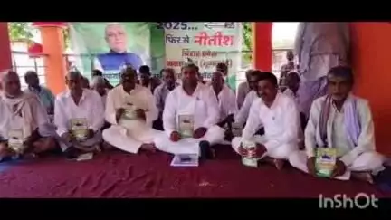 करपी: करपी प्रखंड के कोचहासा गांव में जदयू की संयुक्त बूथ कमिटी की बैठक आयोजित