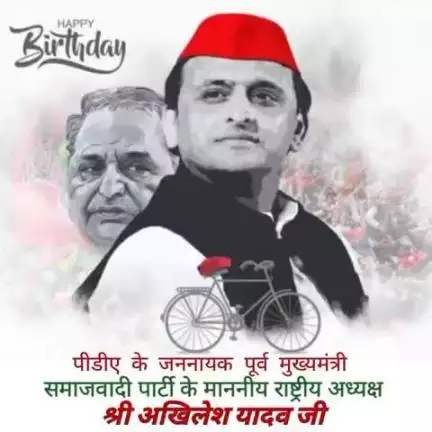 मो0 सलमान नि0 नगर अध्यक्ष सराय अकिल कौशाम्बी 
विधानसभा चायल 253