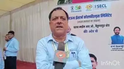 बैकुंठपुर: बैकुंठपुर एसईसीएल प्रबंधक ने कहा, हमारे श्रमिकों की अथक मेहनत से सबको रोशनी उपलब्ध हो पा रही है