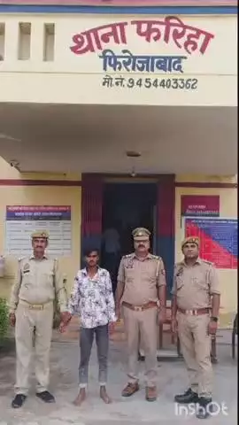 जसराना: थाना फरिहा पुलिस ने गांव कमालपुर के पास से छेड़छाड़ के मामले में फरार आरोपी को किया गिरफ्तार