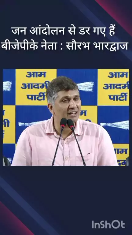 कालकाजी: सौरभ भारद्वाज ने झुग्गी वालों से की अपील, कहा- भाजपा विधायक पहले मुकदमा वापस लेने की बात कहें