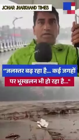 मंडी, हिमाचल प्रदेश | निवासी सुशील कहते हैं, #Mandi #Monsoon #TV9Digital#bharno#gumla#jharkhand#sisai#bero