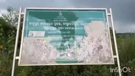 ଚମ୍ପୁଆ: ଲଗାଣ ବର୍ଷାରେ କୈଣସି ମୂହୁର୍ତରେ ଭାଗିଂପାରେ କାନପୁର ନଦୀବନ୍ଧ ପ୍ରକଳ୍ପର କପର ଡ୍ୟାମ ତଳ ମୁଣ୍ଡରେ ବନ୍ୟା ଆଶଂକା ଲେlକକୁଂ ସତର୍କ ସୂଚନା