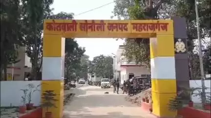 नौतनवा: पारिवारिक विवाद में मारपीट के मामले में सोनौली थाने में पत्नी की तहरीर पर पति, सास, ससुर सहित 6 लोगों पर मुकदमा दर्ज