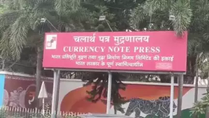 नाशिक: करन्सी नोट प्रेसमधील नोकर भरती परीक्षेत पवई केंद्रावर प्रतिनिधीचा वापर; उपायुक्त मोनिका राऊत यांनी दिली माहित