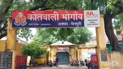 भोगांव: भोगांव क्षेत्र में अनुसूचित जाति के युवक को पीटकर किया घायल