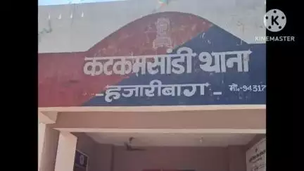 कटकमसांडी: बरगड्ढा में करंट लगने से एक व्यक्ति की हुई मौत