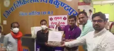 बैकुंठपुर: जिला अस्पताल बैकुंठपुर में जिला पंचायत सदस्य गीता राजवाड़े ने 5 टीबी मरीजों को लिया गोद