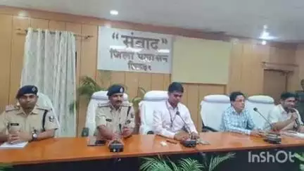 शिवहर: समाहरणालय में डीएम-एसपी ने मुहर्रम और महावीरी झंडा को लेकर जनप्रतिनिधियों के साथ की शांति समिति की बैठक