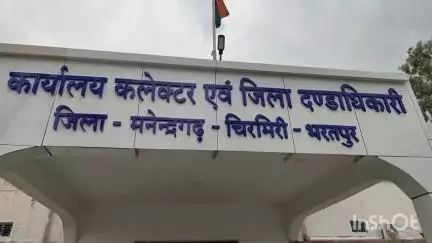 एमसीबी जिले में 21 स्वास्थ्य कर्मियों का स्थानांतरण आदेश हुआ जारी, कई ने स्वैच्छिक रूप से नई पदस्थापना की रखी मांग