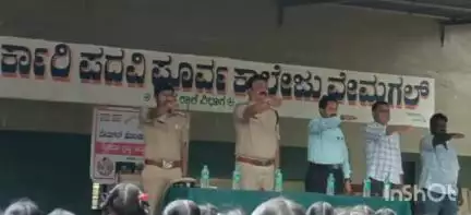 ಕೋಲಾರ: ನಶೆ ಮುಕ್ತ ಕೋಲಾರ ಸಂಕಲ್ಪ ಸಾಕಾರಗೊಳಿಸುವ ನಿಟ್ಟಿನಲ್ಲಿ ವೇಮಗಲ್ ನಲ್ಲಿ‌ ಶಾಲಾ ಕಾಲೇಜು ವಿಧ್ಯಾರ್ಥಿಗಳಿಂದ ಪ್ರತಿಜ್ಞಾವಿಧಿ ಸ್ವೀಕಾರ