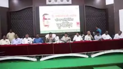 नांदेड: जिल्हा परिषदेच्या यशवंतराव चव्हाण सभागृहात कृषी दिन साजरा; गटशेती ही शाश्वत शेतीचा पर्याय जिल्हाधिकारी यांचे प्रतिपादन