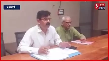 शामली नगर पालिका में करोड़ों के घोटाले का आरोप, पूर्व सभासद ने ईओ से रिकवरी और सुरक्षा की मांग
#shamlinews #Shamli #ShamliNagarPalika #eonagarpalika