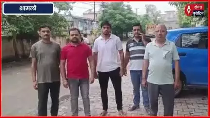 शामली में दर्जनों सर्राफा व्यापारियों से 25 किलो चांदी लेकर फरार हुए तीन चांदी ढलाई कारीगर
#Shamli #shamlinews #Sarrafa #silverjewelry