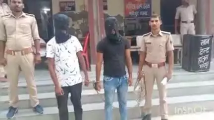 मधेपुर: कबछुआ पुनर्वास गांव निवासी मारपीट मामले का आरोपित दो सगा भाई गिरफ्तार, न्यायिक हिरासत में भेजा गया