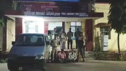 गंगधार: गंगधार पुलिस ने शराब माफियाओं के खिलाफ की बड़ी कार्रवाई, 2 आरोपियों को गिरफ्तार कर 1032 कैन बीयर की ज़ब्त