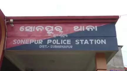 ସୋନପୁର: ସଦର ଘଡଘାଟପଡା ପାଖରୁ  ଚାଷୀଙ୍କ ଧାନ ବିକ୍ରୀ ଟଙ୍କା ଲୁଟିନେଲେ ଦୁର୍ବୁତ