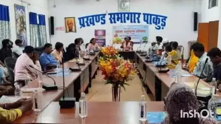 पाकुड़: पाकुड़ प्रखंड कार्यालय में मातृ एवं शिशु स्वास्थ्य को लेकर जागरूकता की नई पहल, सभी मुखिया हुए शामिल