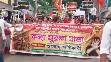 ময়না: কলেজ রোড থেকে "কন্যা সুরক্ষা যাত্রার আয়োজন" করে রাজ্যের ১৫০ টি আসনের জেতার বার্তা দিলেন শুভেন্দু অধিকারী