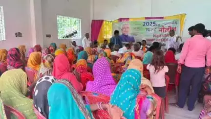 बेलसंड: भंडारी में जदयू की बैठक आयोजित, महिलाओं और पुरुषों ने भाग लिया