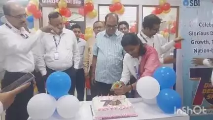 अररिया: भारतीय स्टेट बैंक का 70वां स्थापना दिवस धूमधाम से मनाया गया, प्रीमियम बैंकिंग टैक्स की हुई शुरुआत