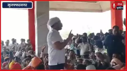 प्रयागराज हिंसा पर बोले चंद्रशेखर आजाद – सीबीआई जांच हो, वरना लखनऊ में होगा बड़ा आंदोलन
#ChandrashekharAzad #prayagrajnews #CBI #bhimarmy