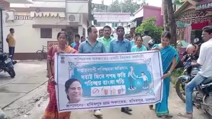 হবিবপুর: হবিবপুর গ্রাম পঞ্চায়েতের উদ্যোগে পরিচ্ছন্নতা অভিযান কর্মসূচি পালিত হল হবিবপুরে,এই উপলক্ষে সচেতনতামূলক র‍্যালির আয়োজন
