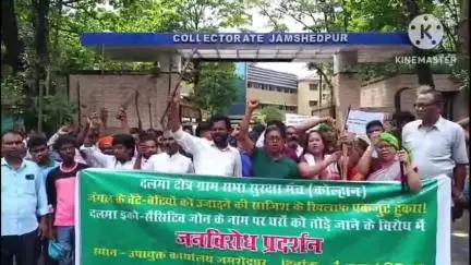 गोलमुरी-सह-जुगसलाई: दलमा क्षेत्र में रहने वालों ने साकची में DC ऑफिस के सामने किया प्रदर्शन, उजाड़ने की साजिश के खिलाफ हुंकार #jansamasya