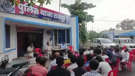 राजपुर: राजपुर में शांति समिति की बैठक, आगामी त्योहारों पर हुई चर्चा