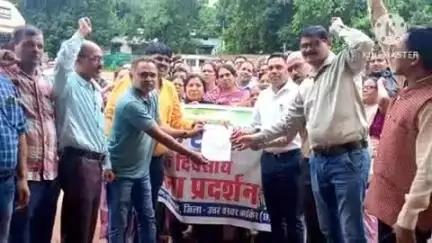 दुर्गुकोंदल: शिक्षक साझा मंच दुर्गुकोंदल के शिक्षक संवर्ग ने चार सूत्रीय मांगों को लेकर प्रदर्शन कर ज्ञापन सौंपा