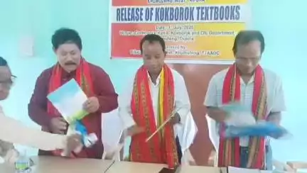 জামপুইজলা: খুমলুঙ TTAADC -র শিক্ষা দপ্তর উদ্যোগে ককবরক ভাষায় টেক্সবুক প্রকাশ