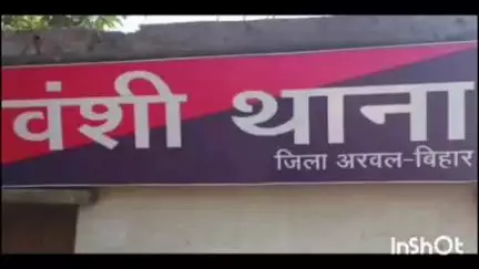 सोनभद्र बंशी सुर्यपुर: वंशी पुलिस ने रामगढ़ गांव के पास वाहन जांच में चोरी की बाइक के साथ तीन चोरों को किया गिरफ्तार