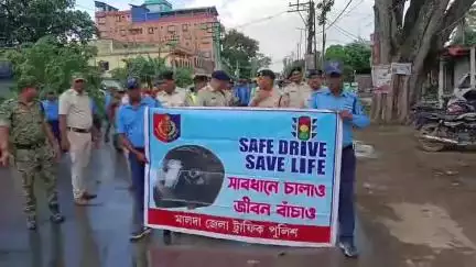 গাজোল: কদূবাড়ি ১২ নং জাতীয় সড়ক এলাকায় সেফ ড্রাইভ সেভ লাইফ কর্মসূচিতে পথ নিরাপত্তা নিয়ে সচেতনতামূলক নাটক ও পদযাত্রা হয়