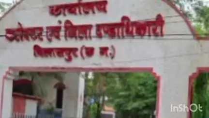 बिलासपुर: 2 जुलाई को बिलासपुर में डीएमएफ शासी परिषद की होगी बैठक, कलेक्टर ने अधिकारियों को दिए आवश्यक दिशा निर्देश