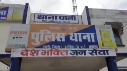 पाली: ग्राम कुशमहा खुर्द में प्यारेलाल के साथ टेकलाल और शिवम ने की मारपीट, मामला दर्ज