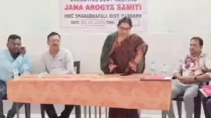 ବିଜେପୁର: ଶରଧାପାଲି ଡାକ୍ତରଖାନା ରେ ଜନ ଆରୋଗ୍ୟ ସମିତି ବୈଠକ ଅନୁଷ୍ଠିତ ହୋଇଯାଇଛି