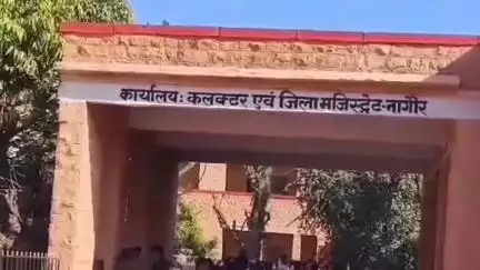 नागौर: जिले में बार-बार कानून व्यवस्था बिगाड़ने वाले एक आरोपी को 3 माह के लिए नागौर से किया गया निष्कासित