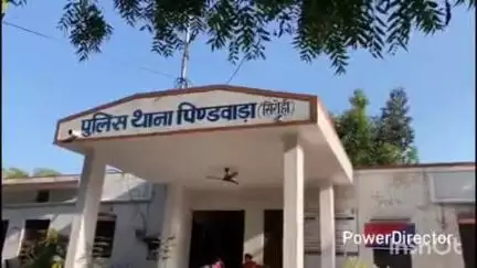 सिरोही: जिले में 8 साल की बच्ची से पिता ने किया दुष्कर्म, मां मजदूरी करने गई थी