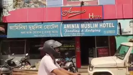 শিৱসাগৰ: সদৰত নিষিদ্ধ গো-মাংসৰ সন্ধানত আৰক্ষী, জিলা প্ৰশাসন আৰু পশু চিকিৎসা বিভাগৰ যুটীয়া অভিযান, গো-মাংস জব্দ