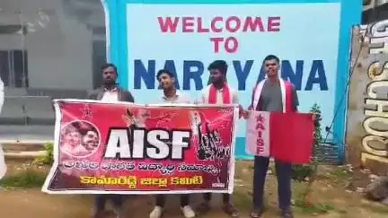 కామారెడ్డి: పట్టణంలో నిబంధనలకు విరుద్ధంగా నడుపుతున్న నారాయణ పాఠశాలపై చర్యలు తీసుకోవాలి: AISF జిల్లా కన్వీనర్ శివప్రసాద్