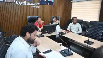 टिहरी: जिलाधिकारी नितिका खंडेलवाल ने कलेक्ट्रेट में मुख्यमंत्री पलायन रोकथाम योजना के लिए अधिकारियों के साथ बैठक कर दिए निर्देश