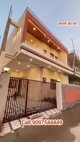 धनबाद में खूबसूरत डुप्लेक्स लेने के लिए संपर्क करें। 9097544449