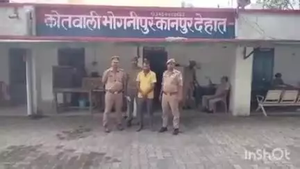 भोगनीपुर: भोगनीपुर पुलिस ने पॉक्सो के आरोपी एक युवक को गिरफ्तार कर न्यायालय भेजा