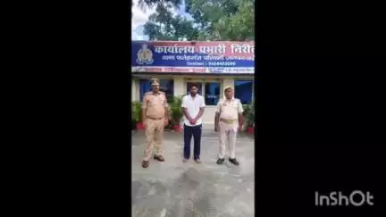 मीरगंज: फतेहगंज पश्चिमी थाना पुलिस ने दुष्कर्म के आरोपी को बल्लिया पुल से किया गिरफ्तार