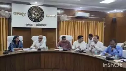 फर्रुखाबाद: DM की अध्यक्षता में बाढ़ राहत की समीक्षा बैठक, तहसील के अधिकारियों को बाढ़ प्रभावित क्षेत्र में भ्रमण के दिए आदेश