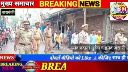 बाराबंकी पांचवी मोहर्रम का जुलूस शान ए शौकत के साथ निकाला गया।